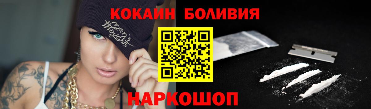 Cocaine 99% Архангельск