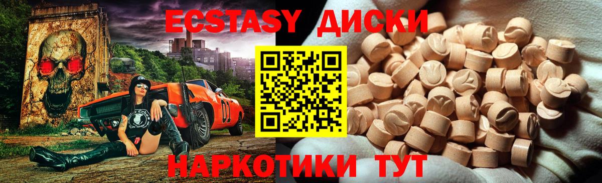 ЭКСТАЗИ Punisher Архангельск