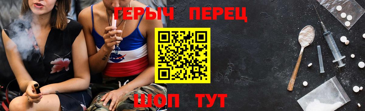 Архангельск  Героин Heroin  Вход с VPN 