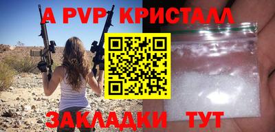 а пвп мука Усть-Илимск