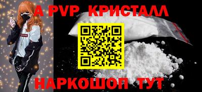 ALPHA PVP Туймазы