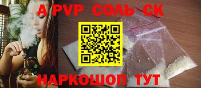 ALPHA PVP Туймазы