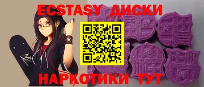 герыч Уссурийск