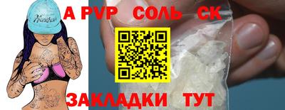 кокаин перу Тулун