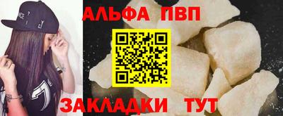прущая мука Тула
