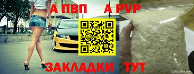 ALPHA PVP Туймазы