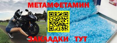 кокаин VHQ Усть-Джегута
