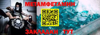ALPHA PVP Туймазы