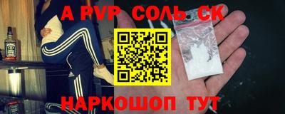 ALPHA PVP Туймазы
