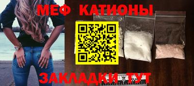 прущая мука Тула