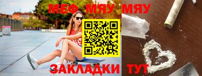 прущая мука Тула