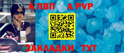 ALPHA PVP Туймазы