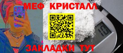 прущая мука Тула