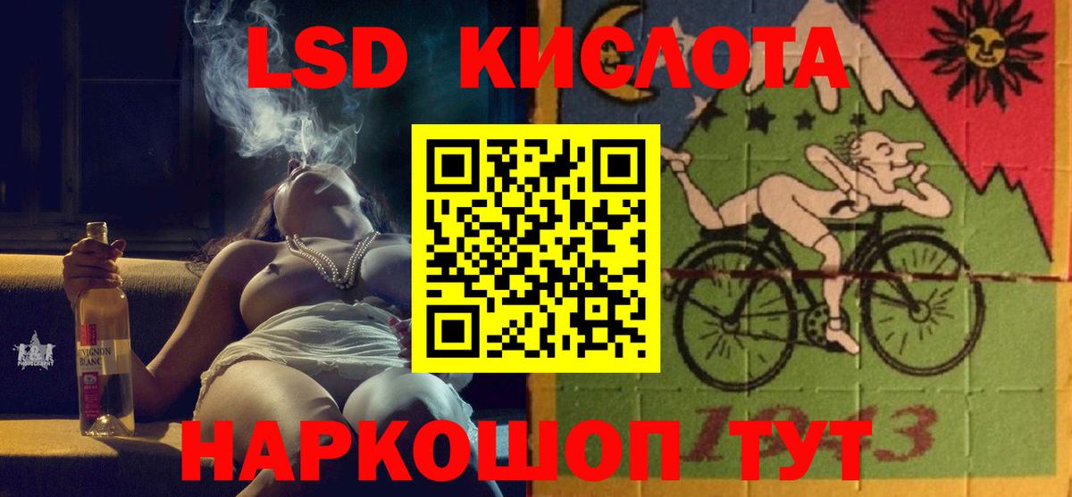Архангельск  ЛСД экстази кислота  Лсд 25 экстази  Вход с VPN  Лсд 25 экстази ecstasy 