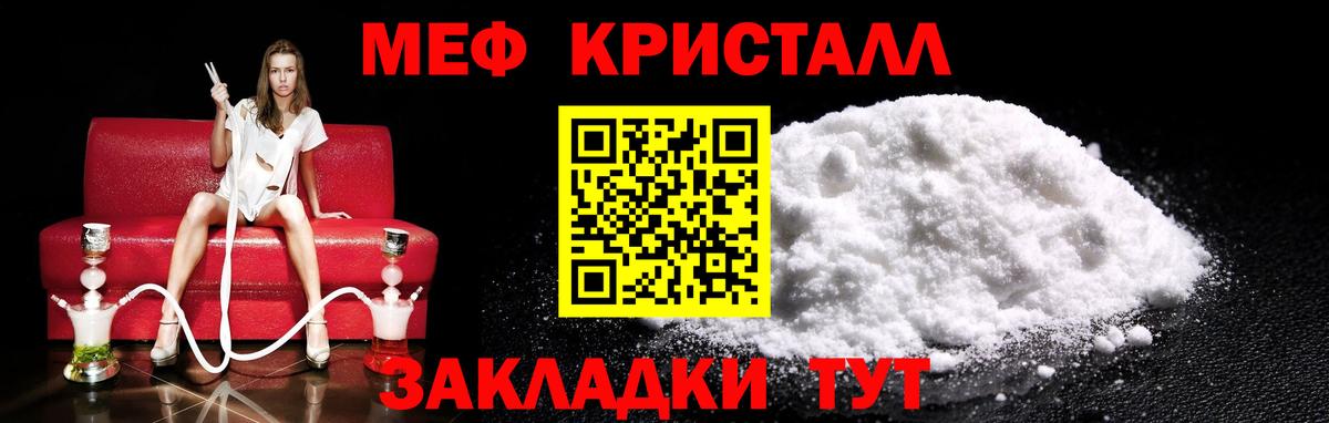Меф VHQ  МЕФ  МЯУ-МЯУ  Мефедрон VHQ  Архангельск  Вход с VPN 