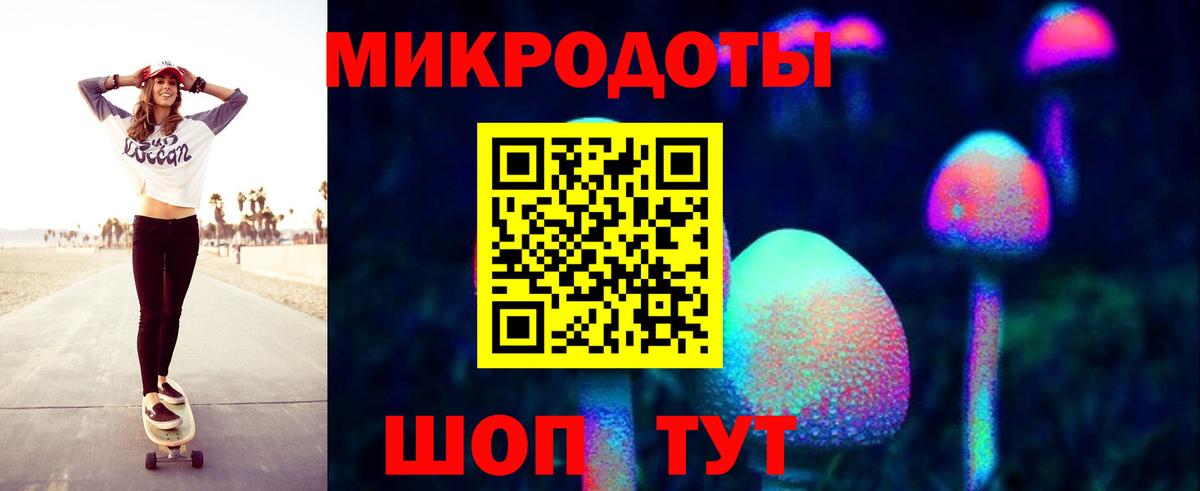 Псилоцибиновые грибы мухоморы Архангельск