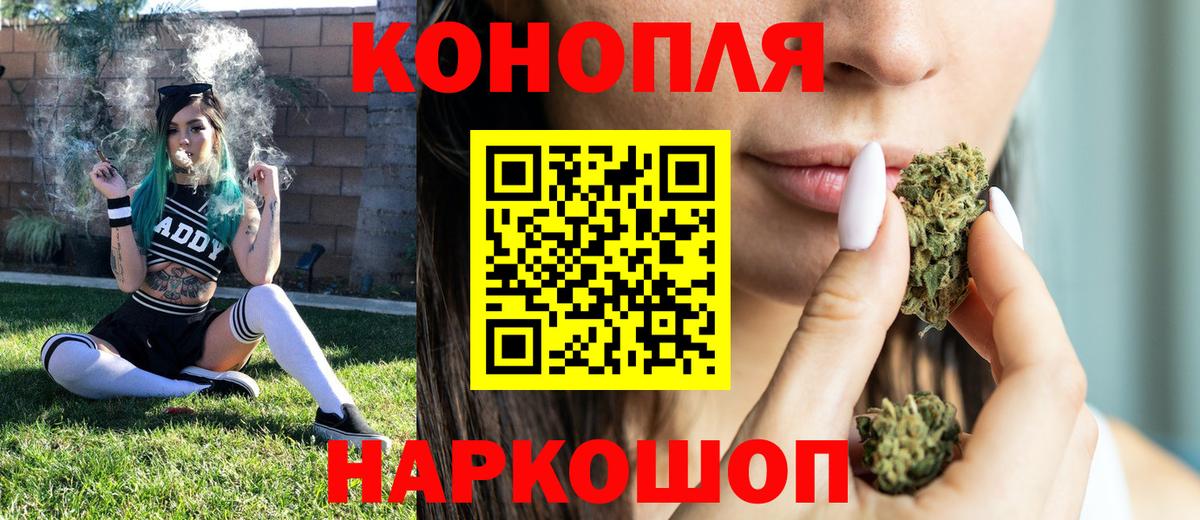 Каннабис Amnesia  Бошки Шишки VHQ  Шишки марихуана OG Kush  Архангельск  Вход с VPN 