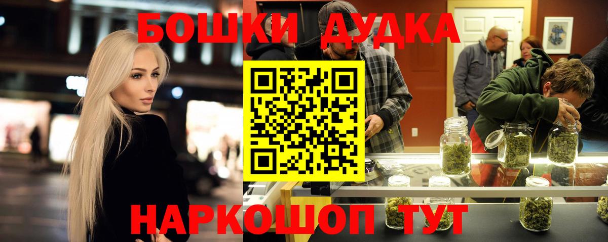 Каннабис OG Kush Архангельск